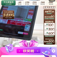 全友家居抽3京豆