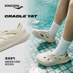 saucony CRADLE YAT 情侣款洞洞鞋 运动凉拖鞋