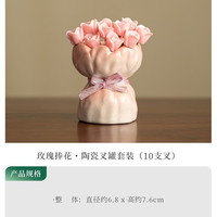 棠门 粉玫瑰陶瓷叉罐套装