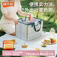 禧天龙 今日必抢 可折叠带收纳袋 特大号