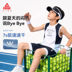 匹克 童装儿童运动套装夏季2026新款男童网眼速干背心夏装篮球服两件套