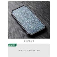 棠门 青花干泡盘新中式速干茶台