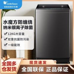 美的 TB12V02MT小天鹅