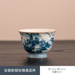 棠门 开片可养仿古汝窑前程似锦高足杯