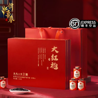 韵喜春武夷山大红袍茶叶特级浓香乌龙茶正宗岩茶高档礼盒装春节送礼长辈 大红袍礼盒装300g(A款)