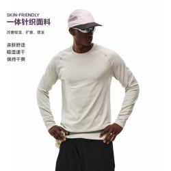 FPA 运动潮流一体针织长袖t恤打底衫男新款速干衣训练服 灰白色 M