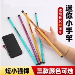 巨鳍王 21.m儿童迷你短节手竿  送钓鱼三件套