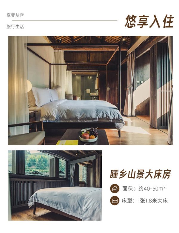 【暑期不加价、周末不加价】青普文化行馆-南靖土楼2晚含早+晚餐+采茶制茶+瀑布捞鱼及烹鱼