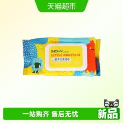 海氏海诺 儿童手口柔湿巾婴儿一次性擦手擦嘴清洁无纺布家用抽取式