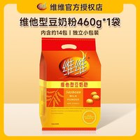 维维 豆奶粉