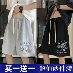 两件装休闲短裤