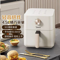 美的 空气炸锅 4.5L 白色