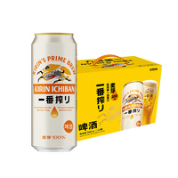 88VIP:麒麟 一番榨啤酒