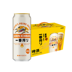 麒麟 一番榨啤酒