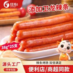 佳怡 玉米脆骨 台湾热狗烤肠