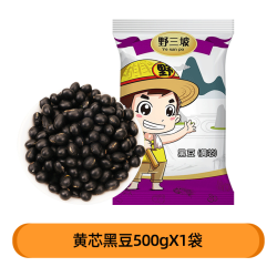 野三坡 新货绿芯黑豆500g真空东北黑豆青仁乌豆醋泡打豆浆发豆芽粗粮杂粮