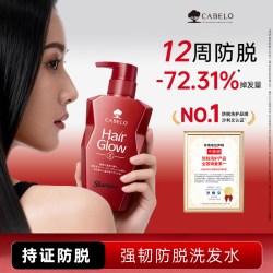 CABELO 育发加强系列 育发洗发水