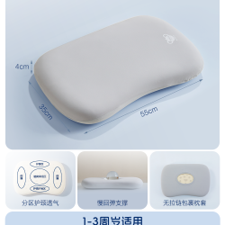 梦洁宝贝 M·J BABY 梦洁宝贝 i1太空陨石枕 儿童记忆棉枕 35*55*4cm