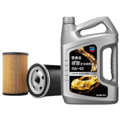 雪佛龙 银智银盾单次保养卡5W-40 SP 4L含机油机滤工时
