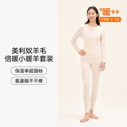 松山棉店 保暖内衣套装男女羊毛加绒秋衣秋裤可机洗