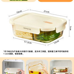 九阳 玻璃饭盒 1150ml 无分隔