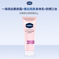 凡士林 提亮保湿 女士身体素颜霜  80g