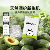 祺安 柔软亲肤大吸收 婴儿纸尿裤  纸尿裤S码4片4-8KG S