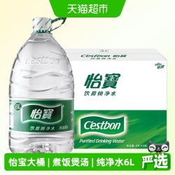 怡宝 纯净水 6L*3桶