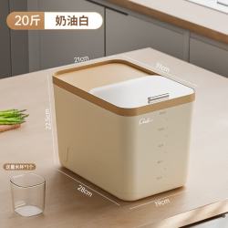 OIMG 家用米桶装大米杂粮储存大容量米缸推拉式米桶箱食品级储米箱加厚 20斤奶油白