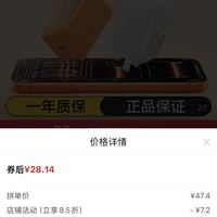 订单截图缩略图