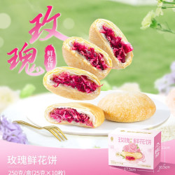 潘祥记 鲜花饼礼盒装 400g 鎏金玫瑰/白玉沙茉莉/鹅油玫瑰/五黑玫瑰