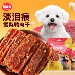 嬉皮狗 狗狗零食雪梨鸭肉干磨牙棒大型中小型犬宠物比熊训练奖励耐咬肉片