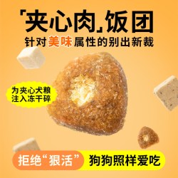 疯狂小狗 冻干夹心狗粮鸭肉梨犬粮1.5kg*5袋