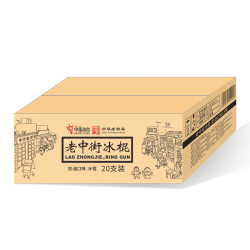 中街冰点 中街经典 老冰棍  62克*20支