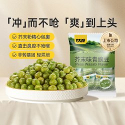 甘源 芥末味青豌豆 500g 休闲零食