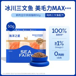 海洋之星 低温烘焙猫粮草莓鸡1.5kg