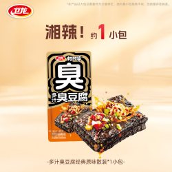 卫龙 多汁臭豆腐 散装