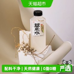 好望水 五指毛桃薏米水桂圆水枸杞红枣植物饮料0脂0添加蔗糖下午茶饮料 薏米水500ml*15瓶