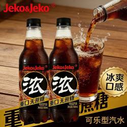 捷扣 新品上新浓可乐碳酸饮料汽水劲爽浓味0咖啡因蔗糖 5瓶