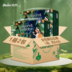 蓓秀 拉拉裤纸尿裤婴儿秘密花园蚕丝蛋白宝宝全包臀轻薄透气训练裤