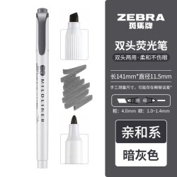 斑马牌 mildliner系列 WKT7-MCG 双头荧光笔 柑绿 单支装
