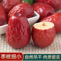Gul Bag 新疆和田特产大枣 250g×1袋+500g×1袋+500g×2袋+500g×3袋+500g×5袋+500g×1袋+500g×2袋+500g×3袋+500g×5袋