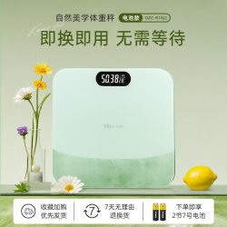 小熊 精准 电子秤