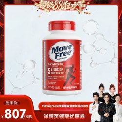 益节 氨糖软骨素 红瓶
