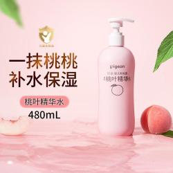 贝亲 新生婴儿专用桃叶水480ml*1瓶液体痱子粉爽身粉桃子水