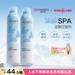 自然堂 敏肌可用 舒缓补水喷雾
