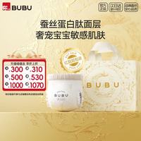 BUBU 丝绸之路拉拉裤L30片