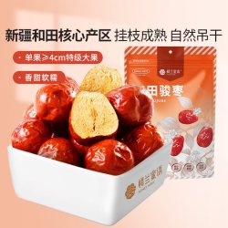 楼兰蜜语 和田大枣