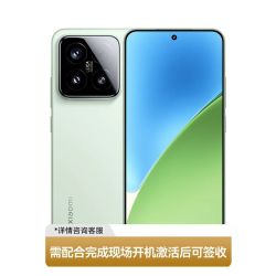 小米 15 全网通5G手机12+512