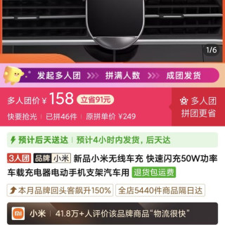 新品小米无线车充 快速闪充50W功率车载充电器电动手机支架汽车用